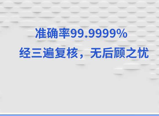 唐山曹妃甸万核DNA亲子鉴定咨询处