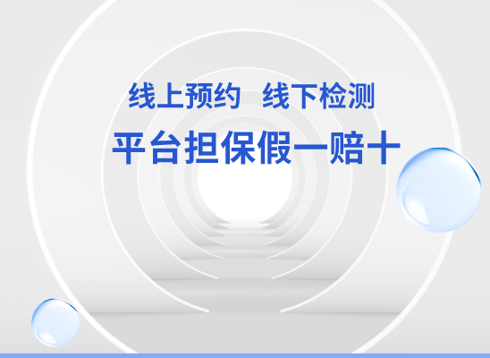 唐山曹妃甸万核DNA亲子鉴定咨询处