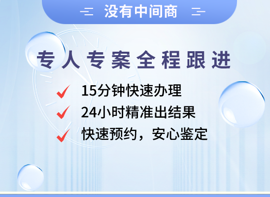 唐山曹妃甸万核DNA亲子鉴定咨询处